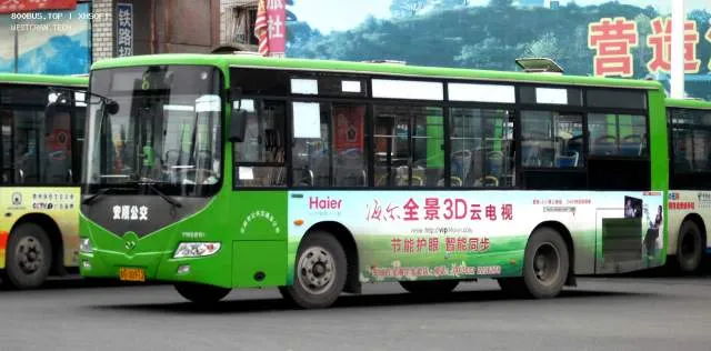 贵G·U0912