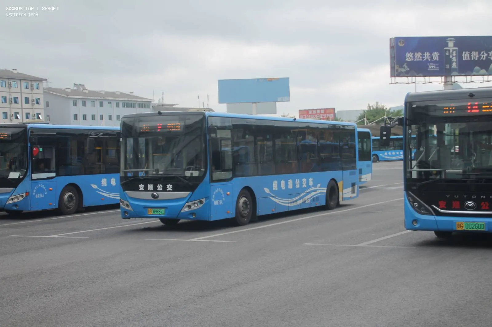 Bus Archive