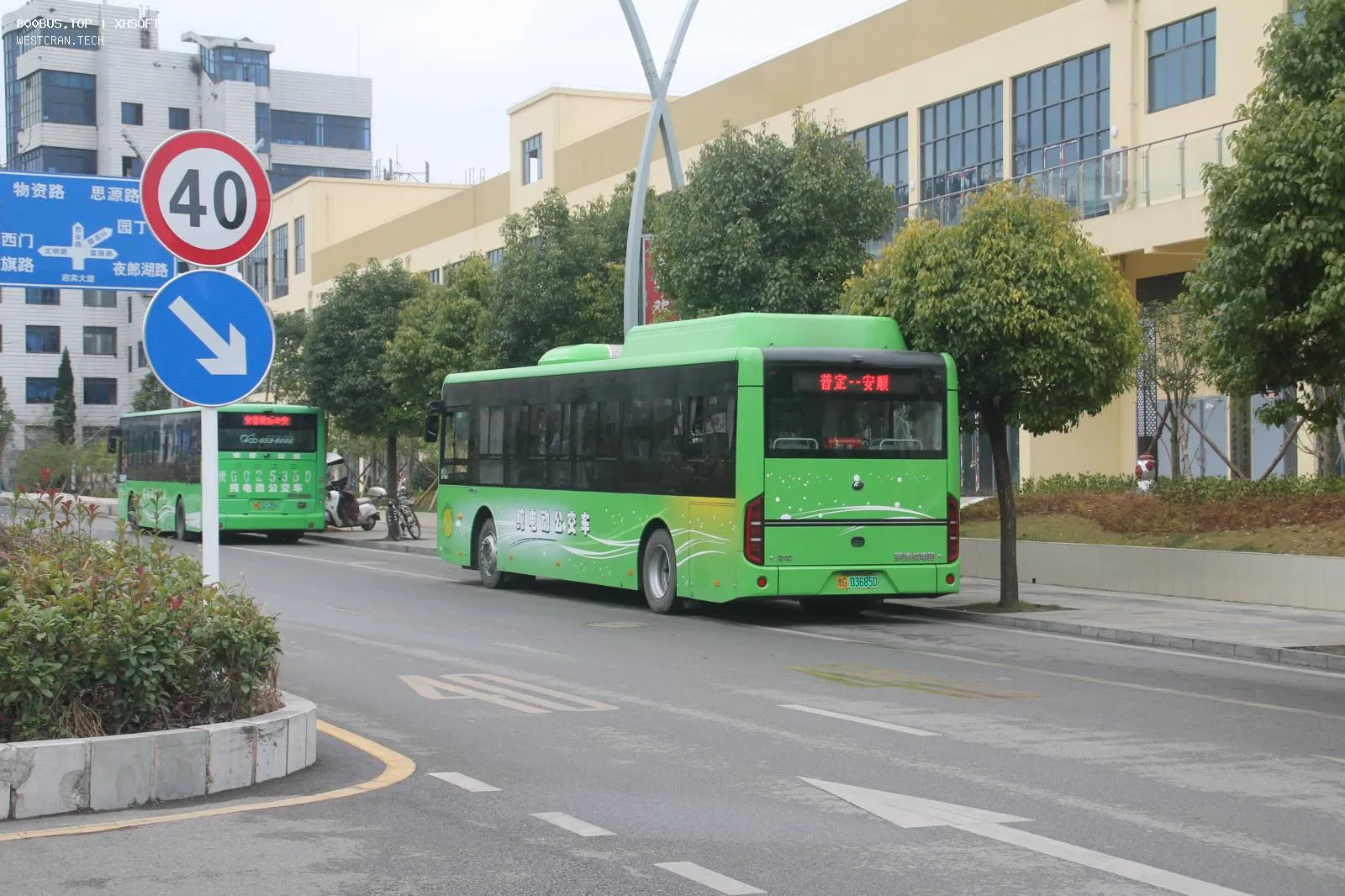 Bus Archive