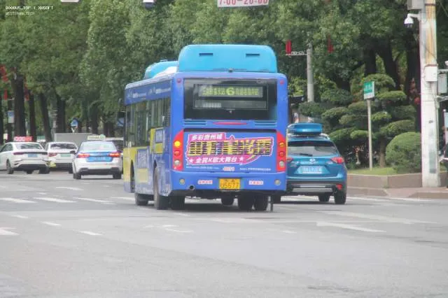 贵A·U5577