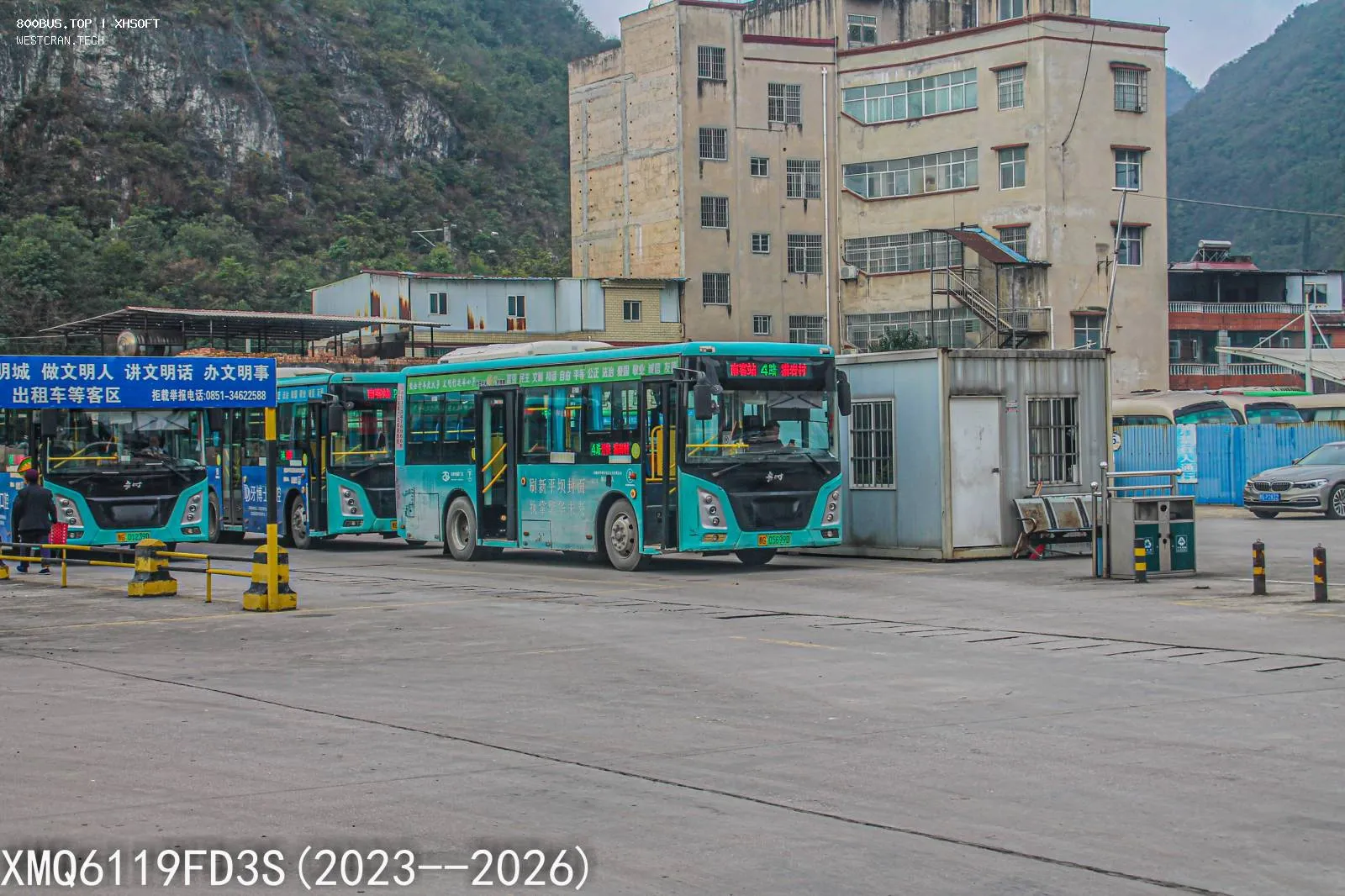 Bus Archive