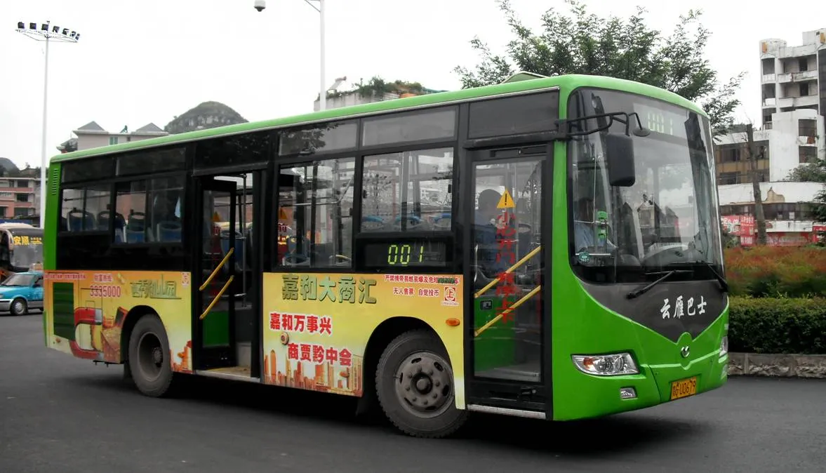 Bus Archive