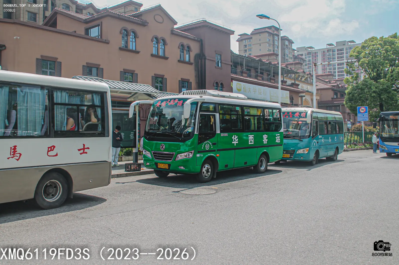 Bus Archive