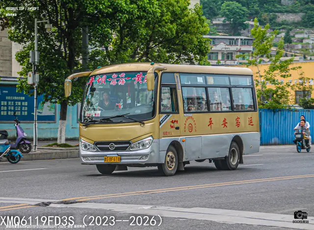 800BUS