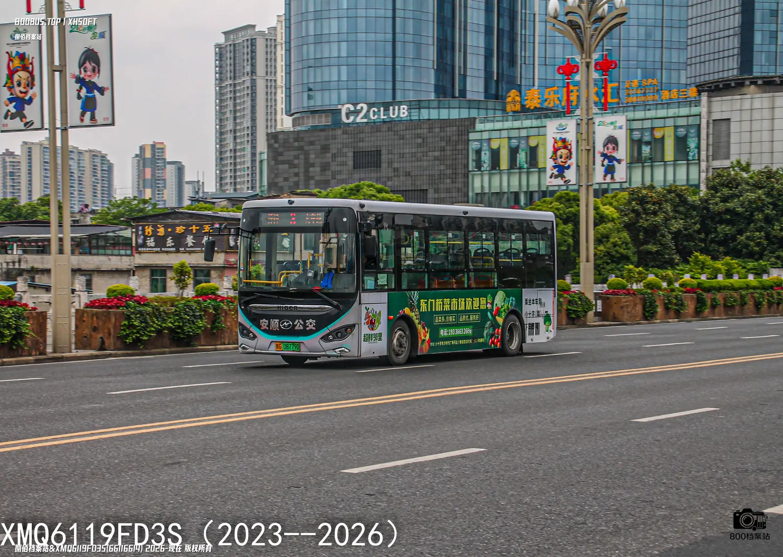 Bus Archive
