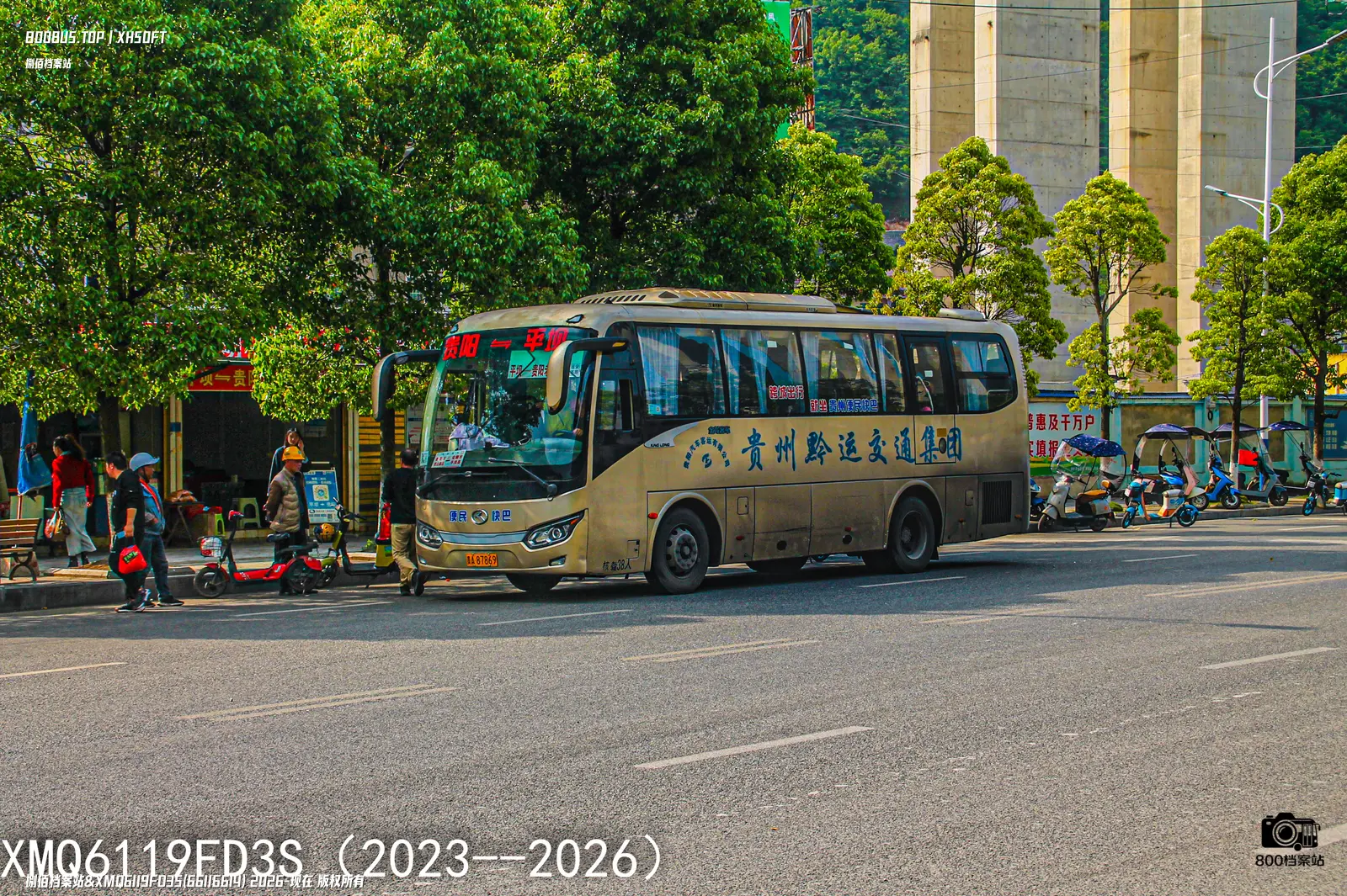 Bus Archive