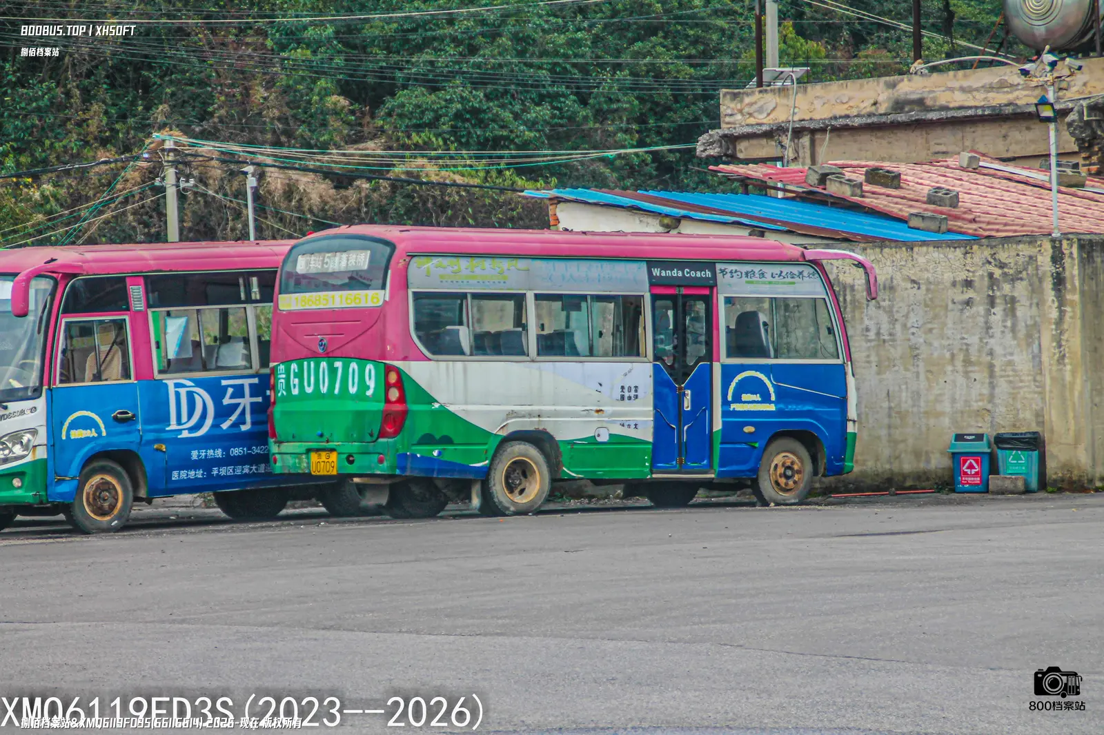 Bus Archive