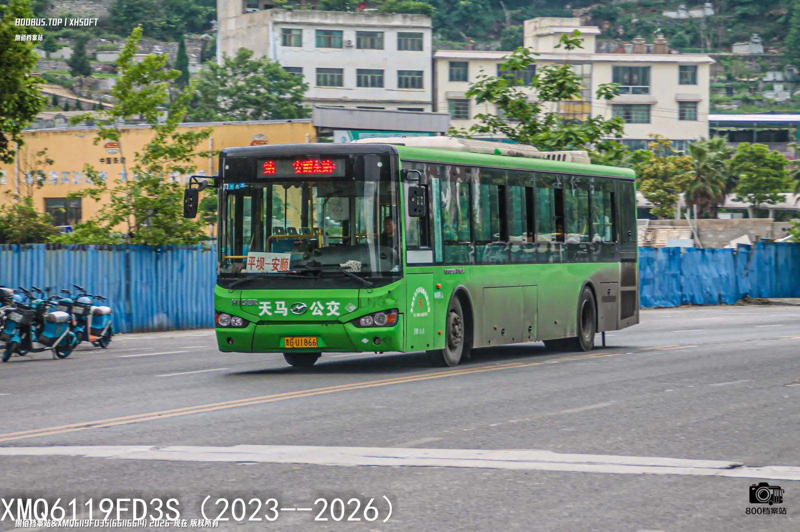 Bus Archive