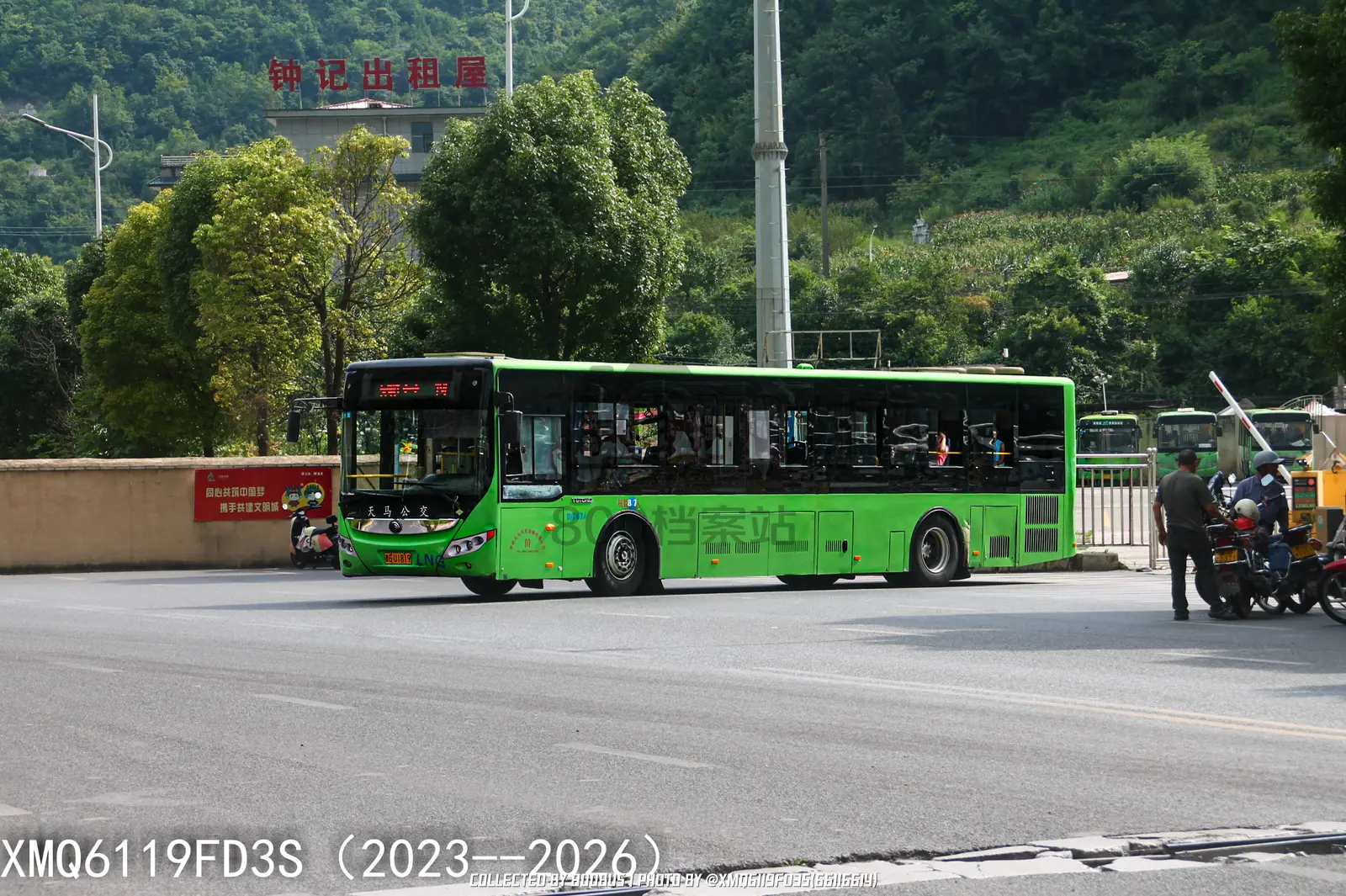 Bus Archive
