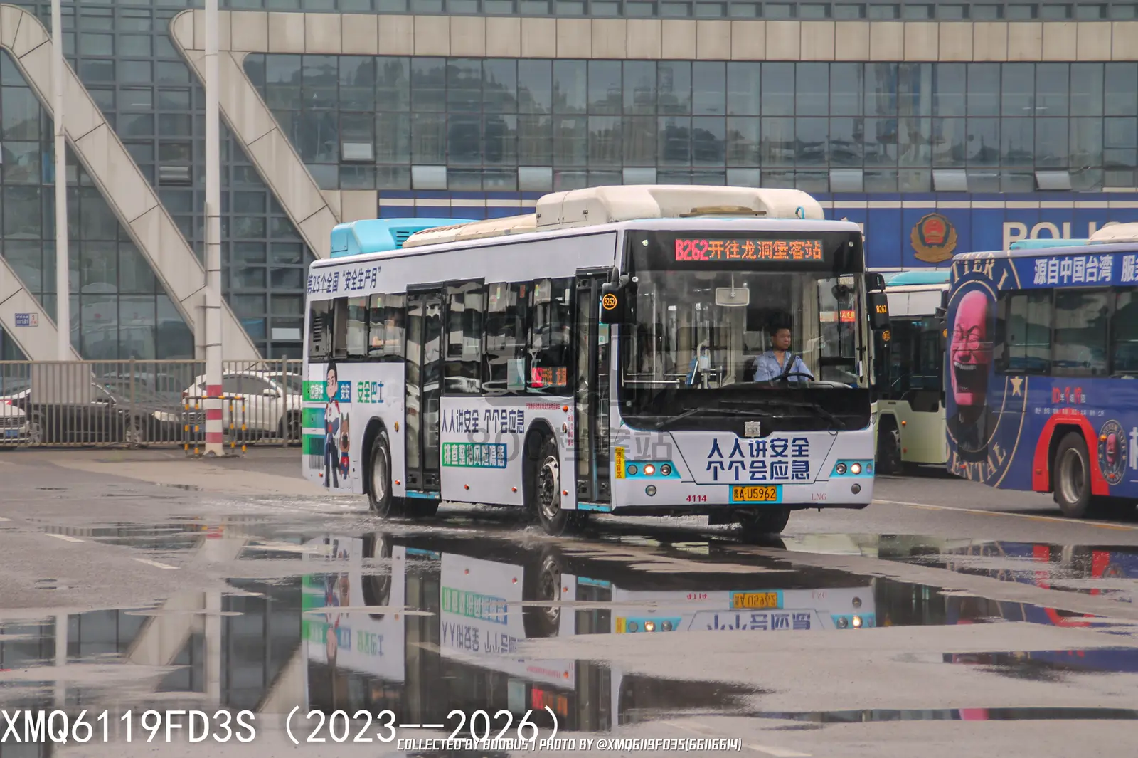 Bus Archive
