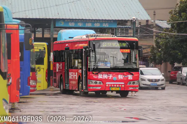 贵A U4672