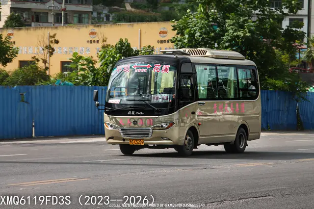 贵G C5298