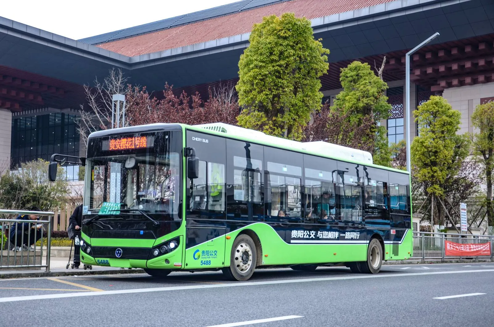 Bus Archive