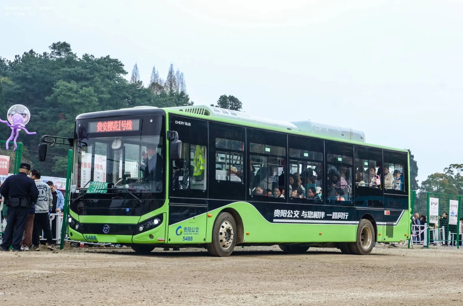 Bus Archive