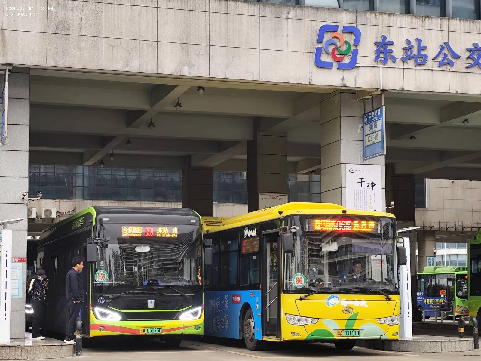 Bus Archive