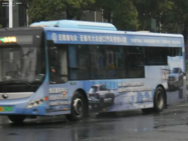苏B00035D