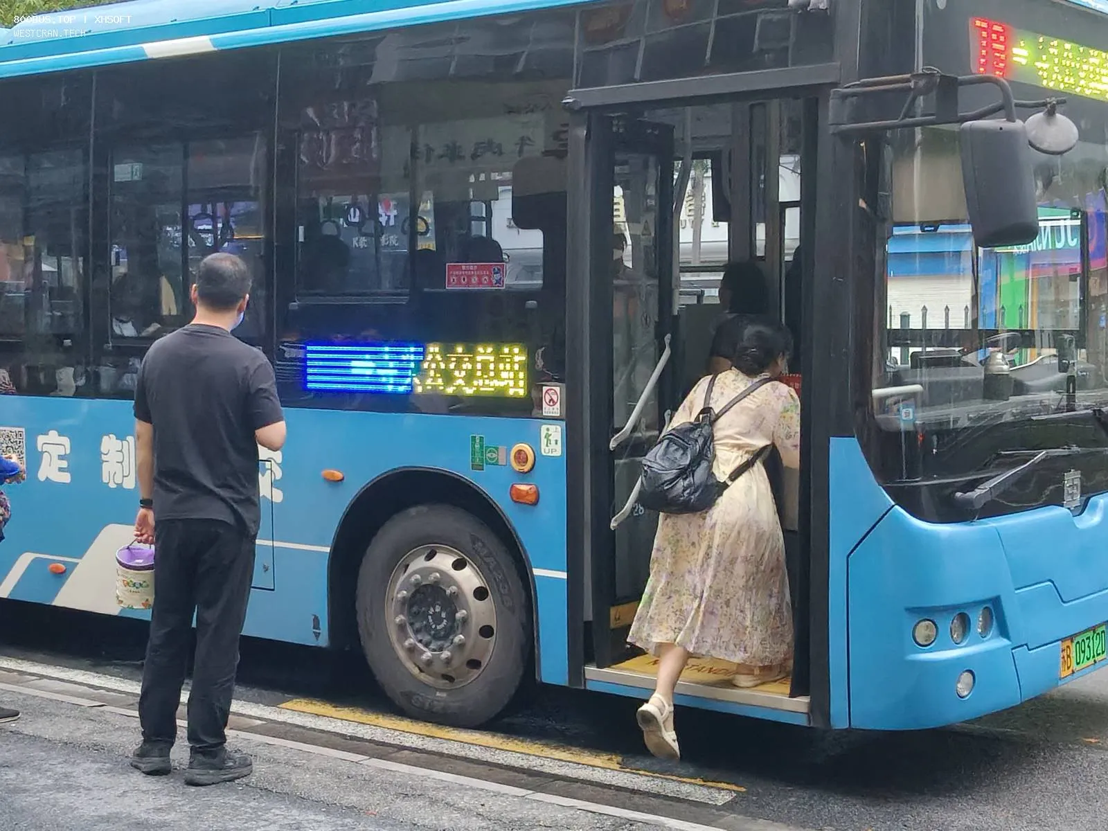 Bus Archive