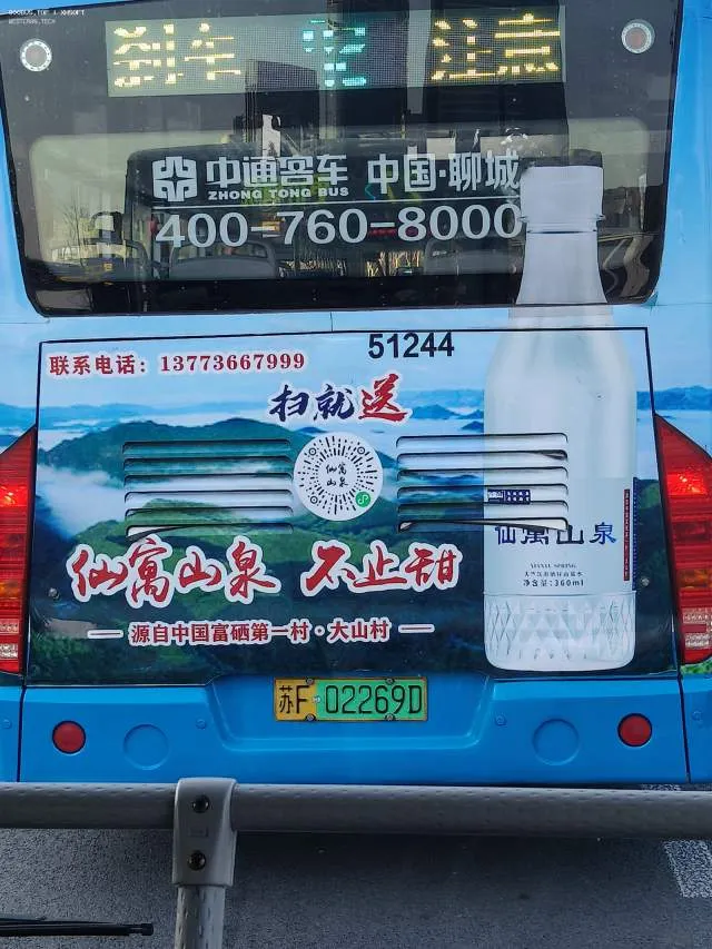 苏F02269D