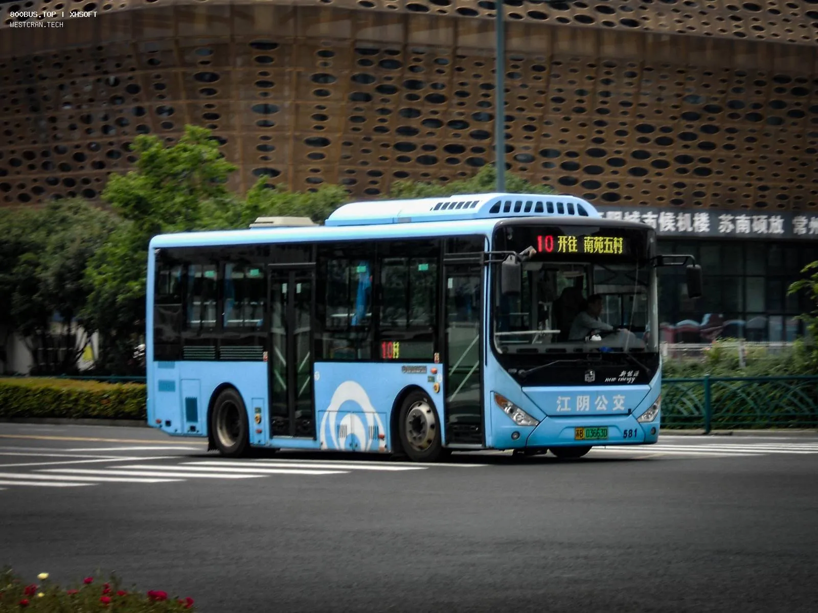 Bus Archive
