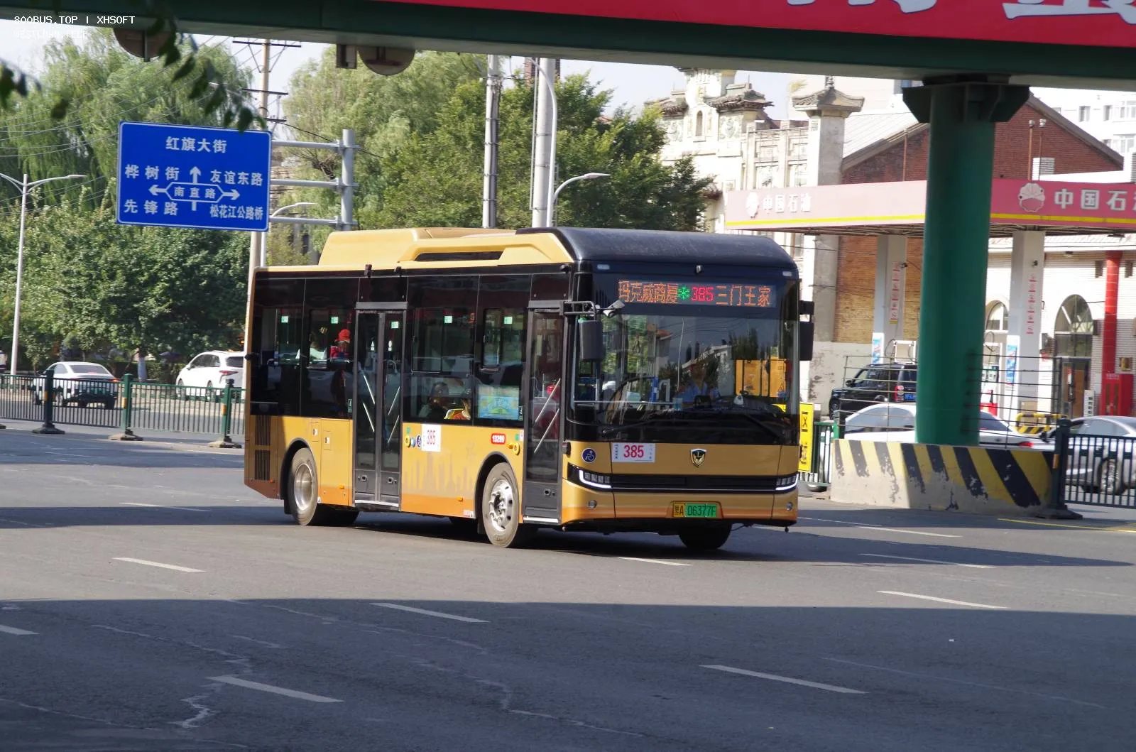 Bus Archive