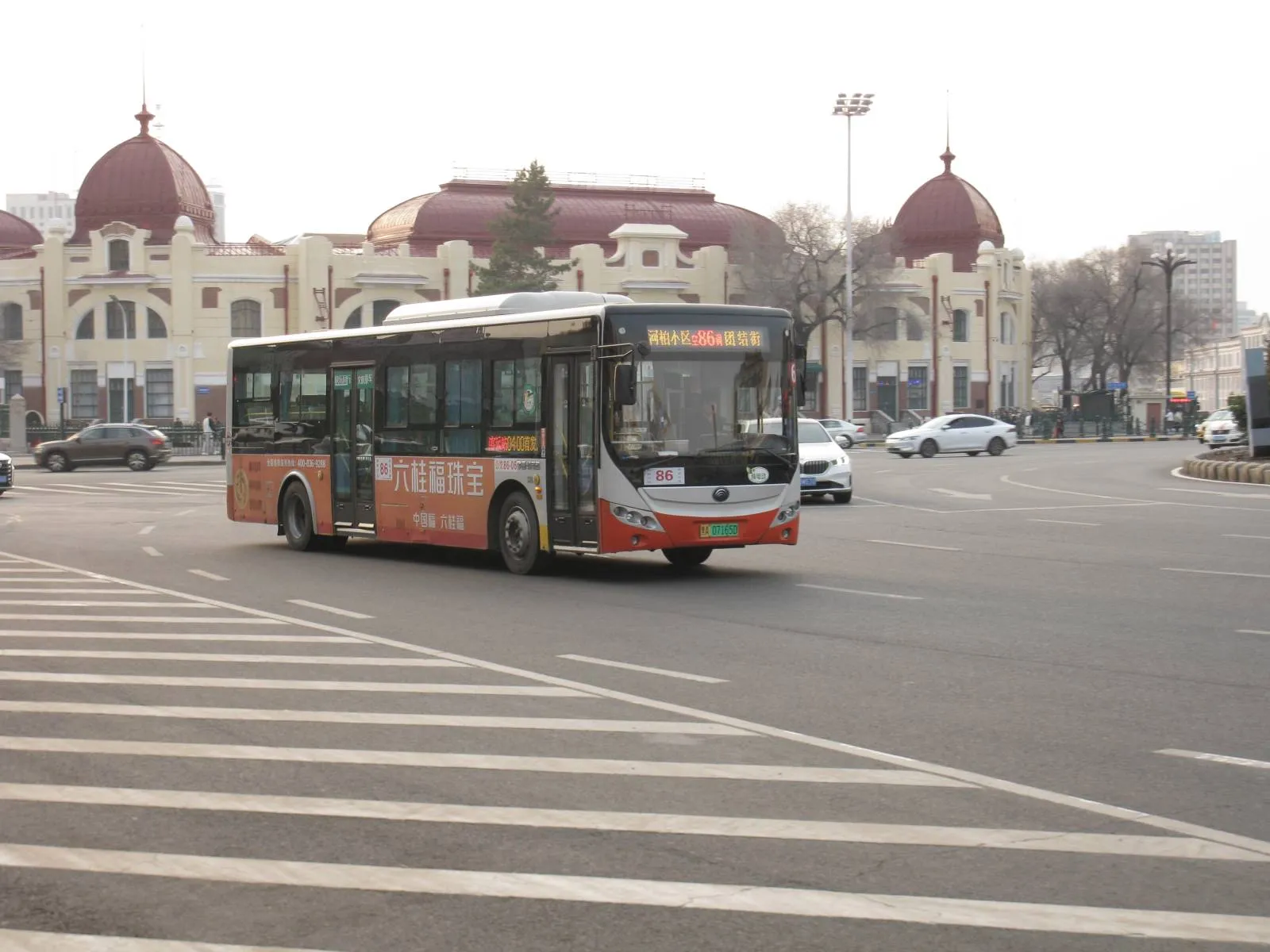 Bus Archive