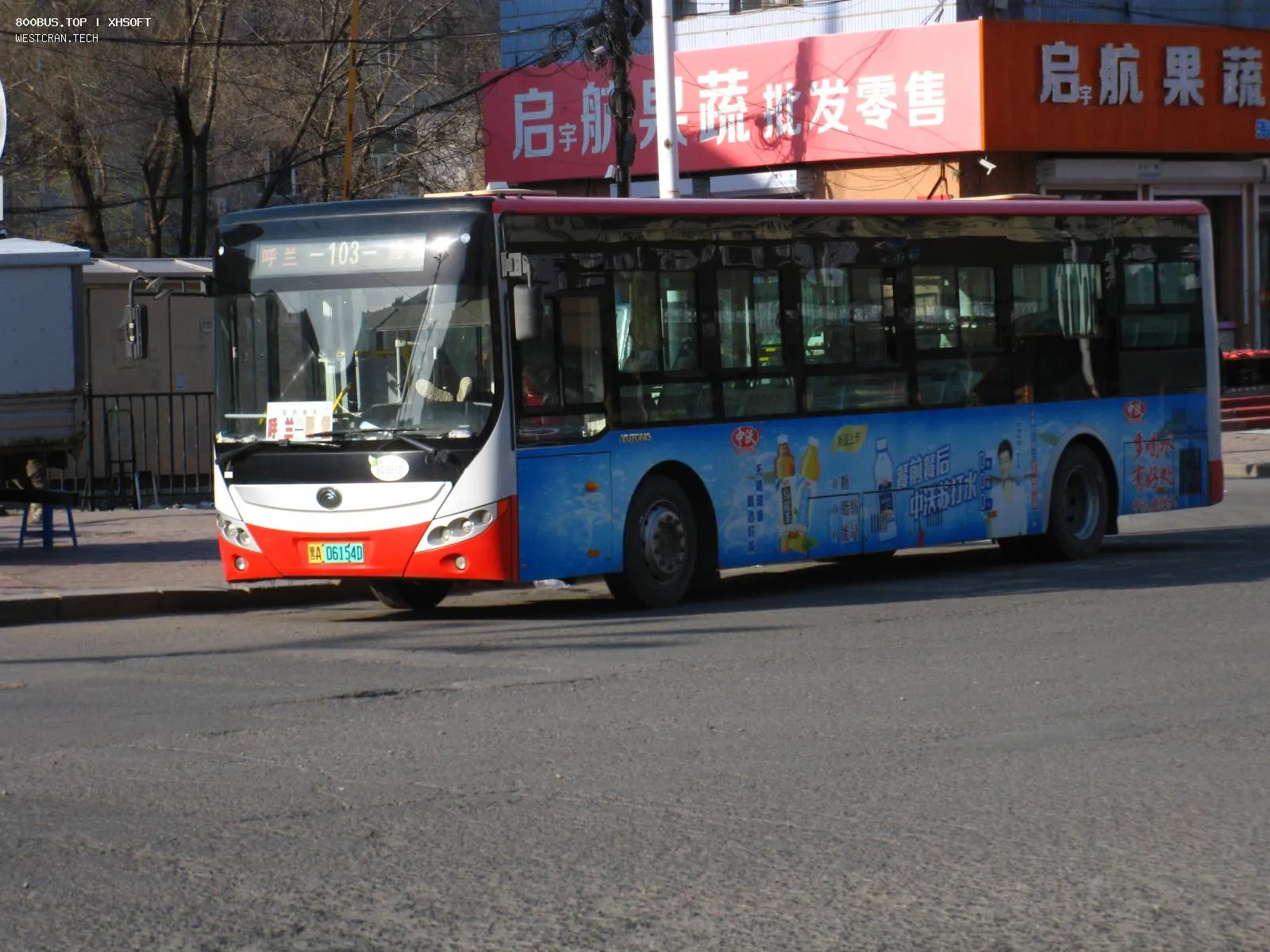 Bus Archive