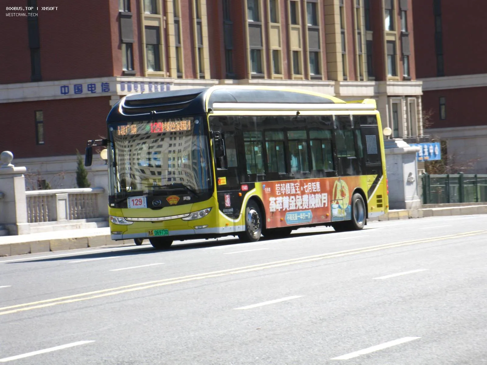 Bus Archive