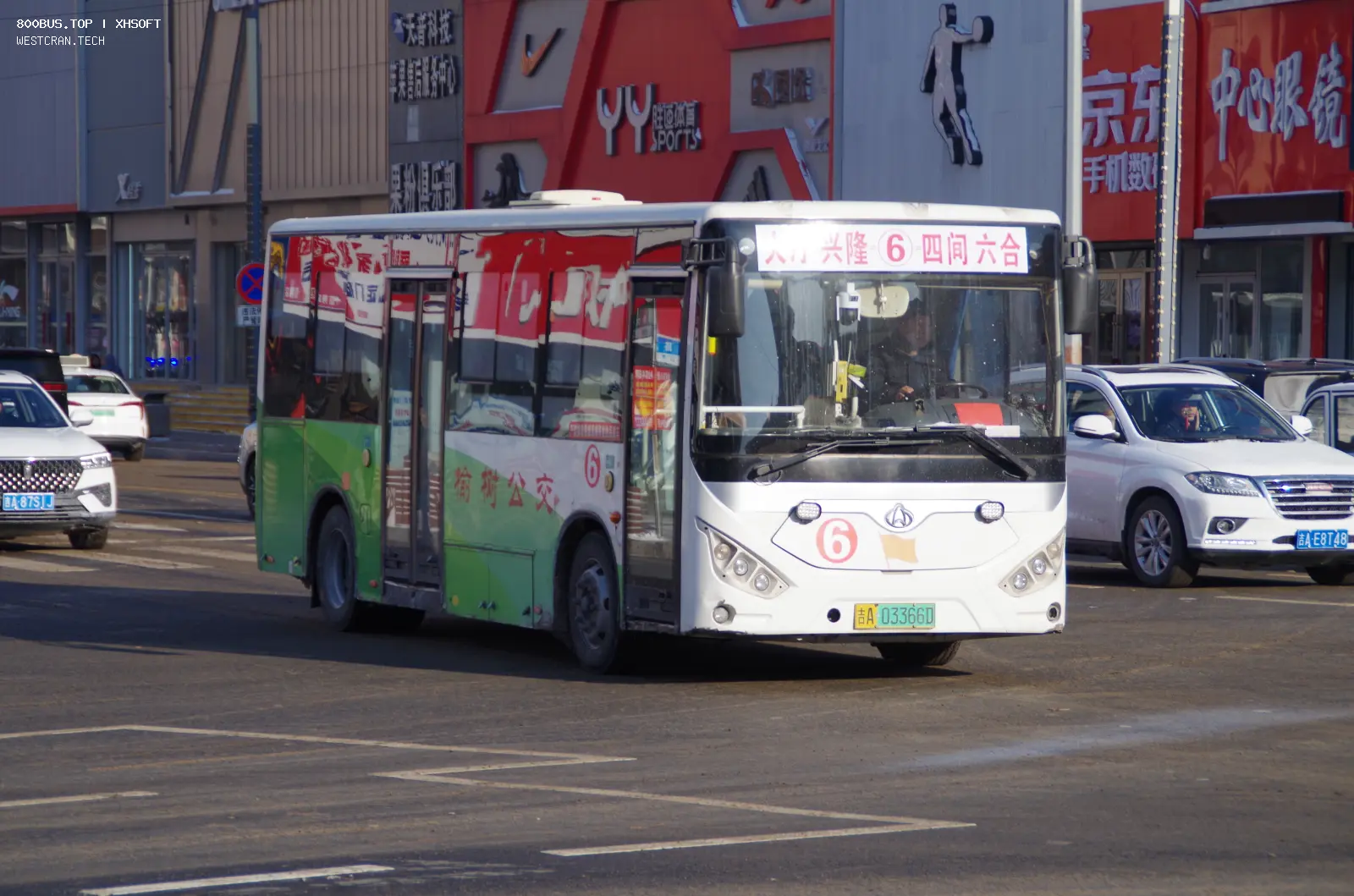 Bus Archive