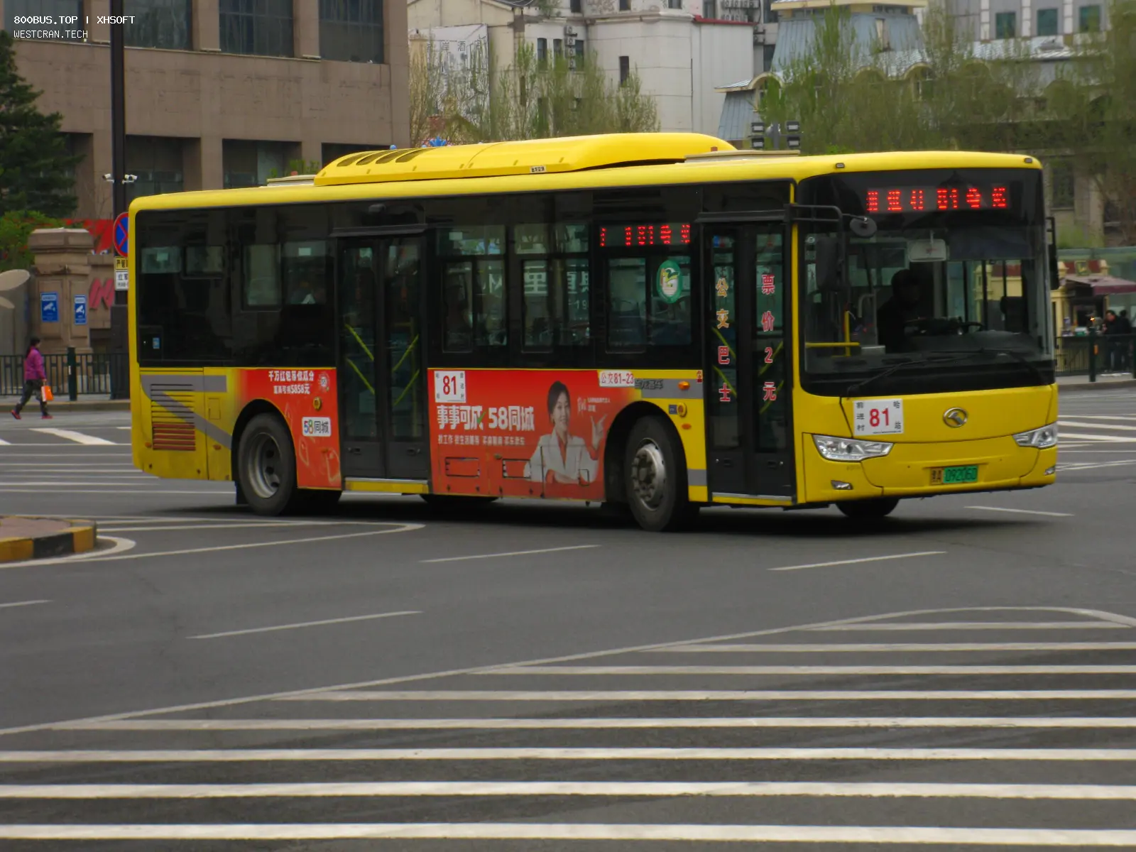 Bus Archive
