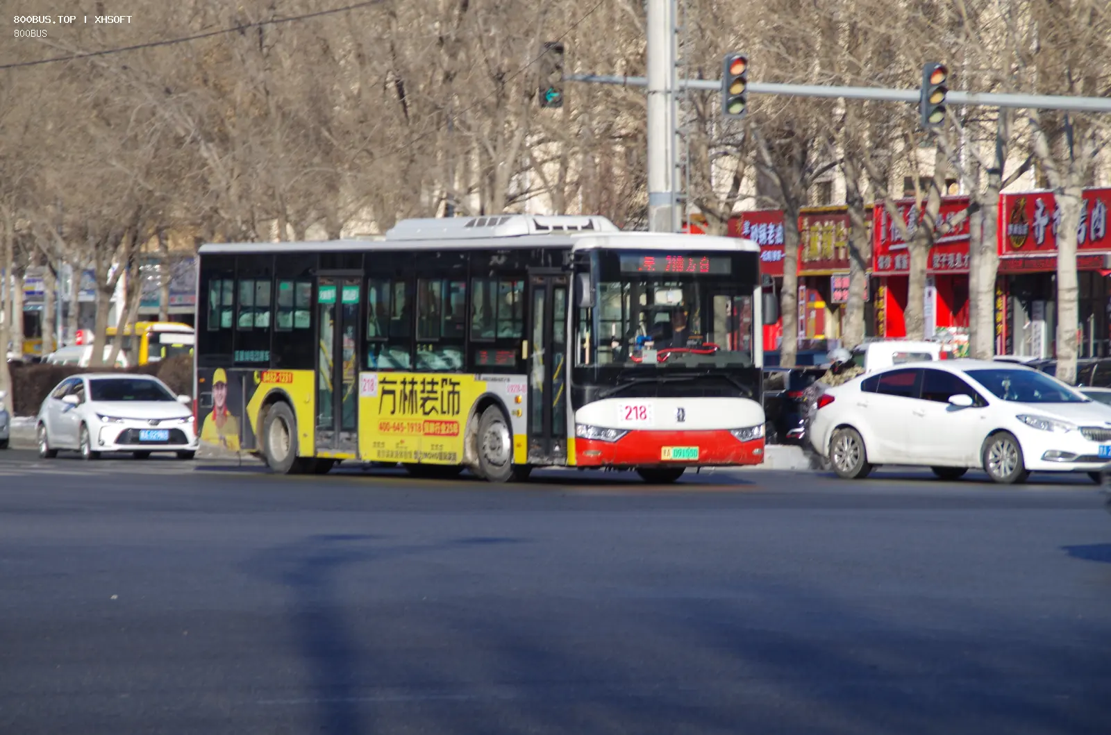 Bus Archive
