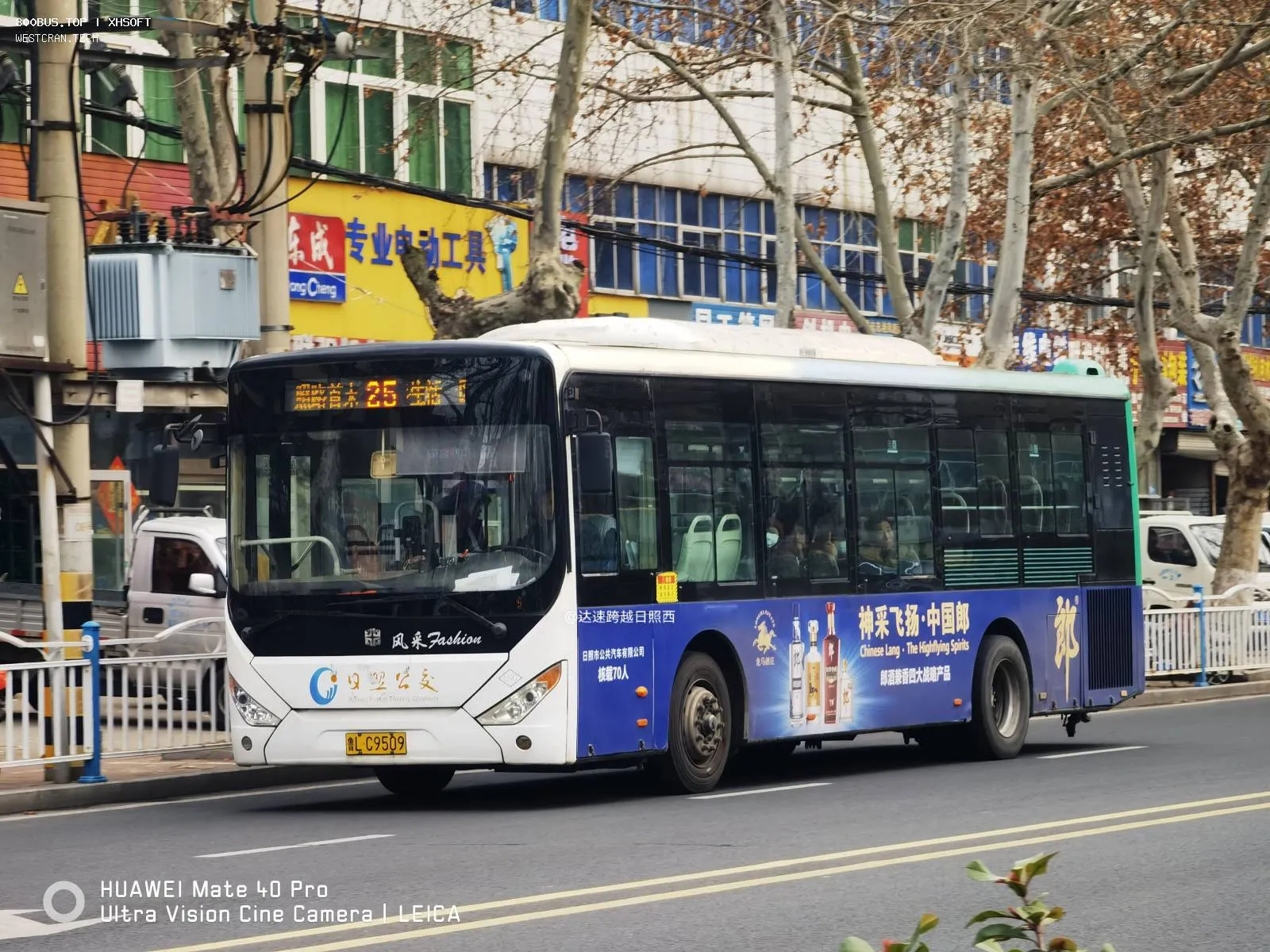 Bus Archive