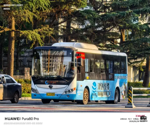 鲁L D1896