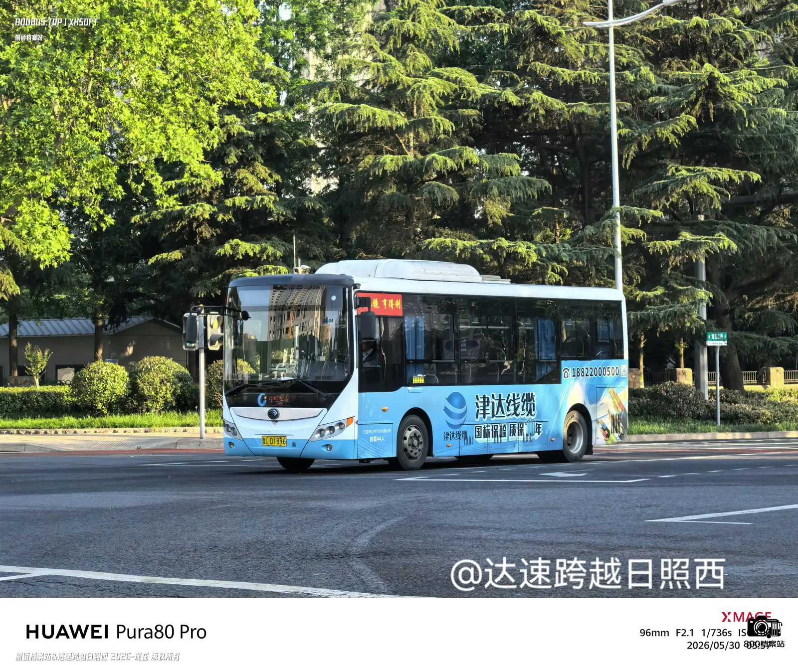 Bus Archive