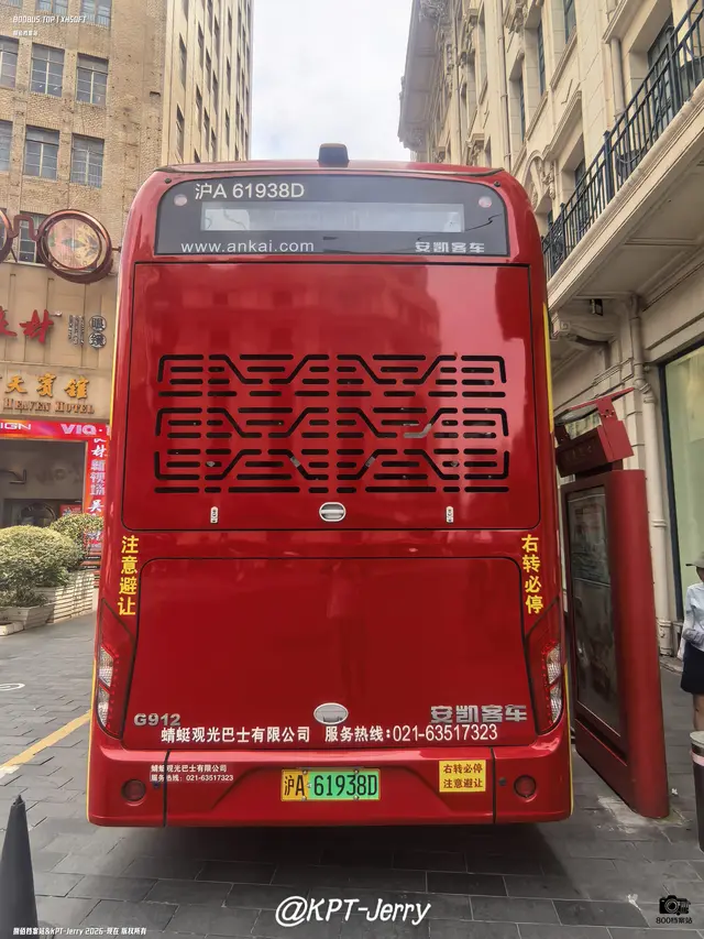 沪A 61938D