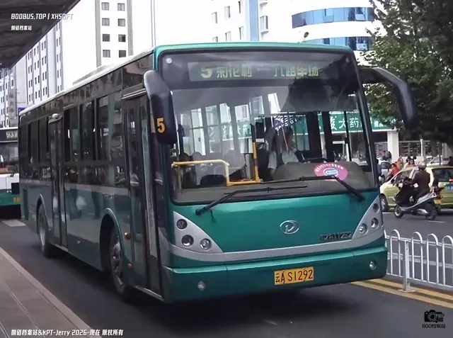 云A S1292