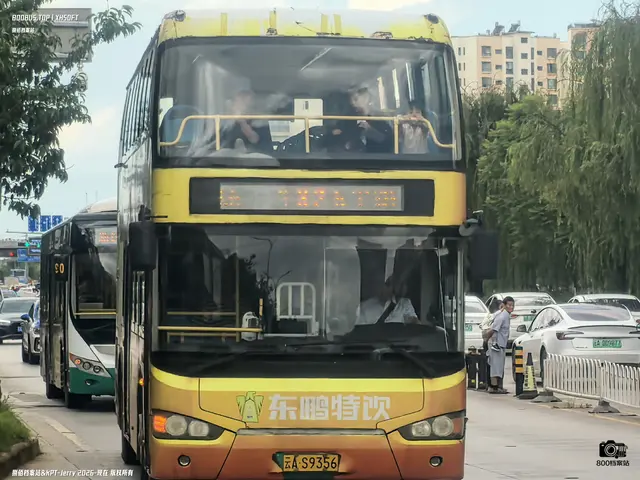 云A S9356