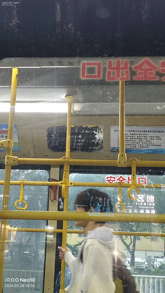 2312
