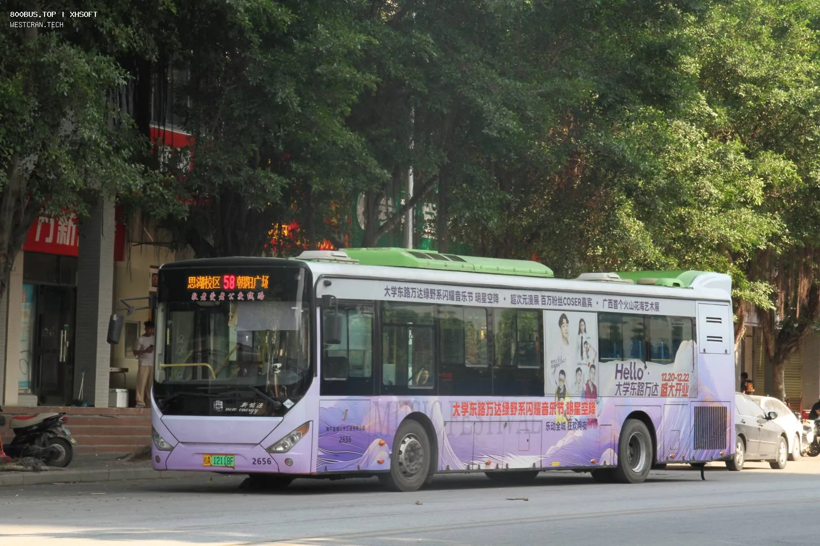 Bus Archive