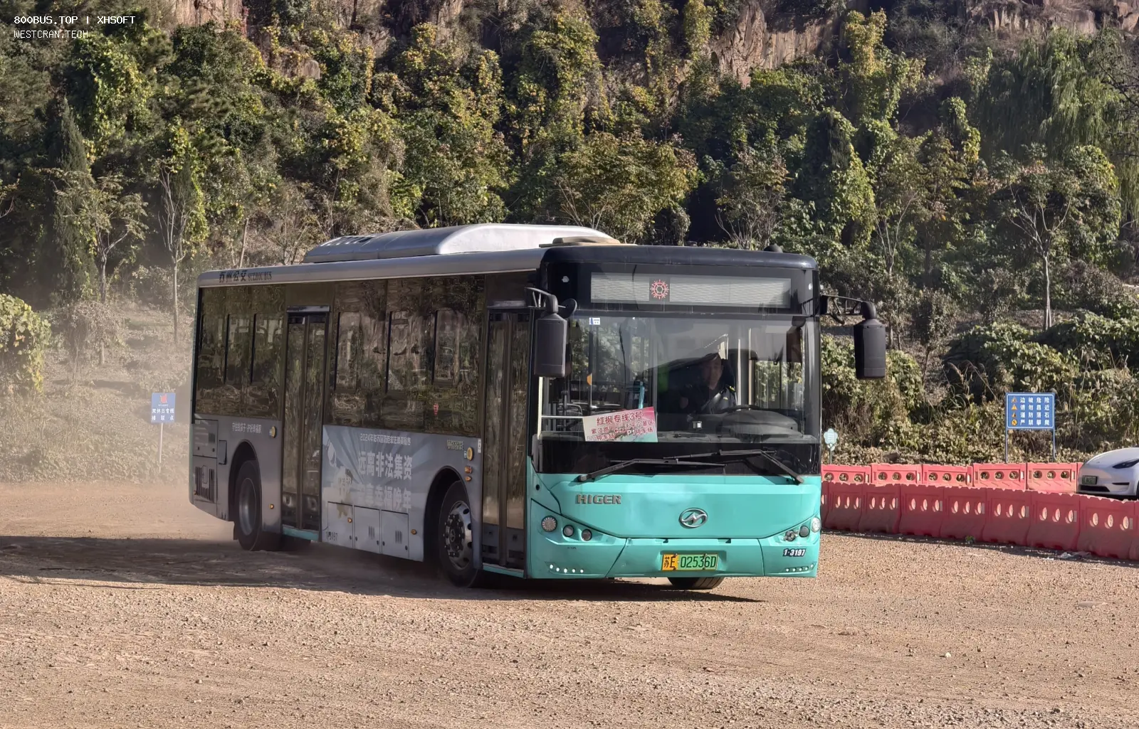 Bus Archive