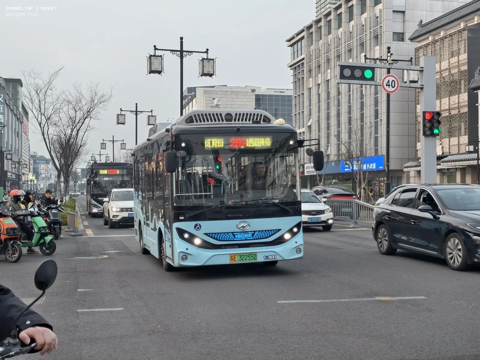 Bus Archive