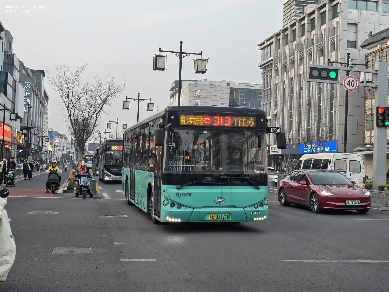 Bus Archive