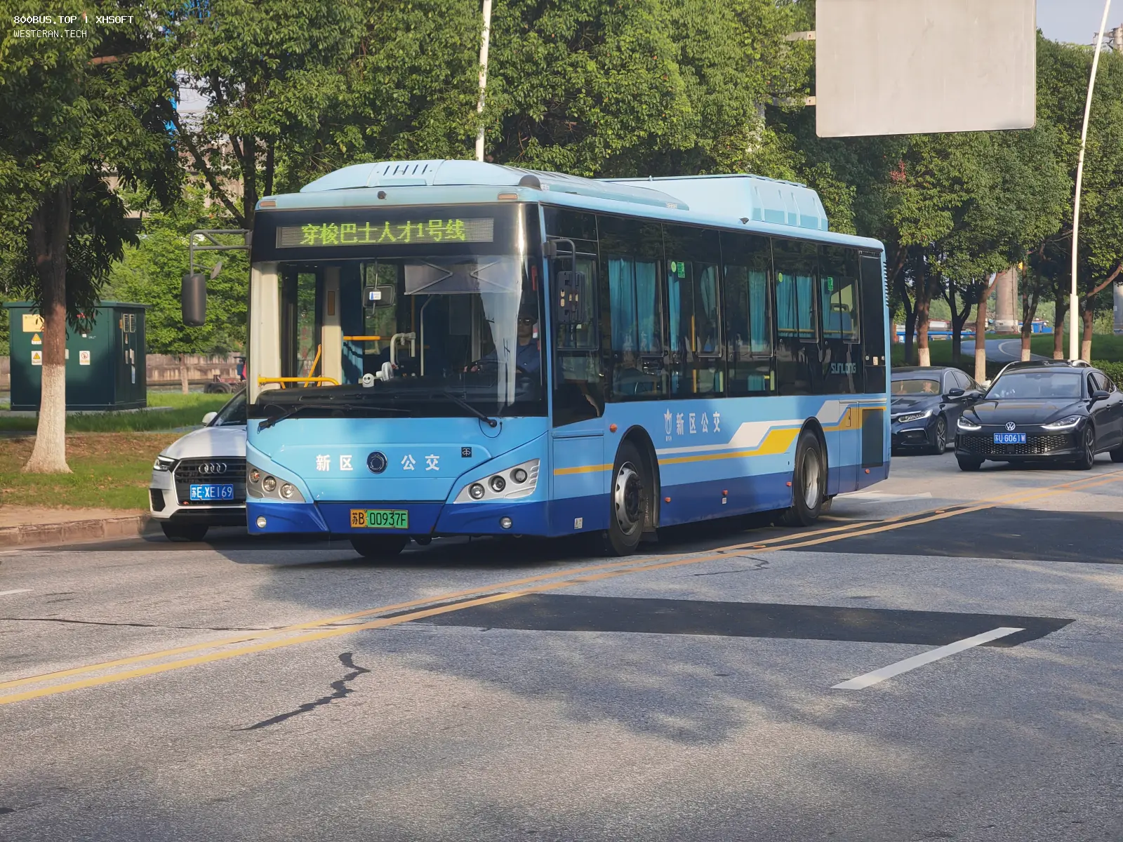 Bus Archive