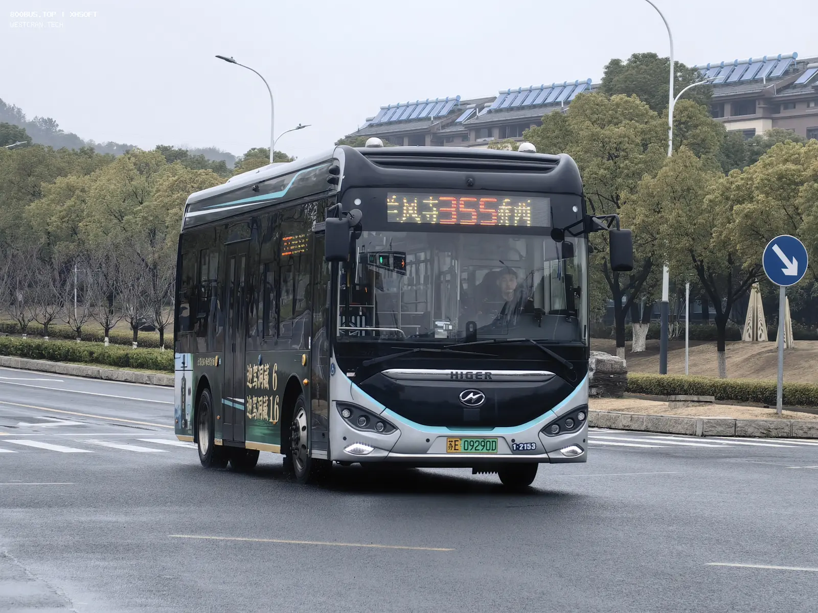 Bus Archive