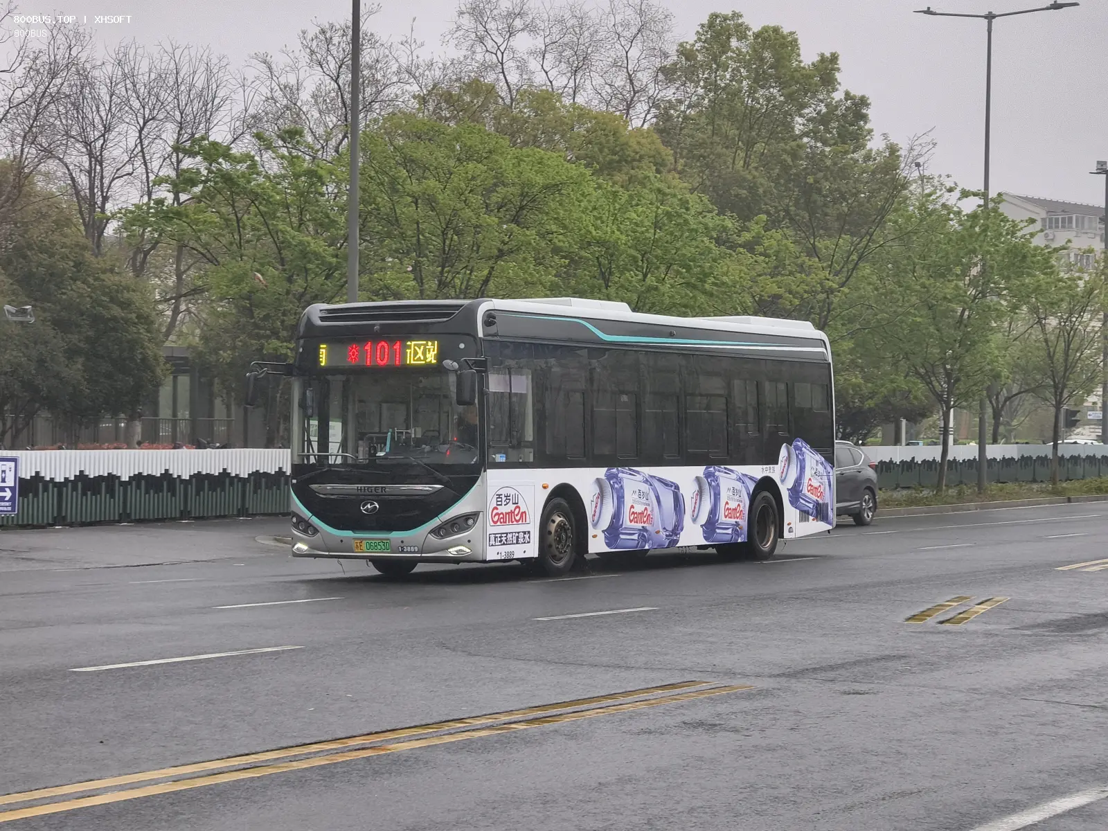 Bus Archive