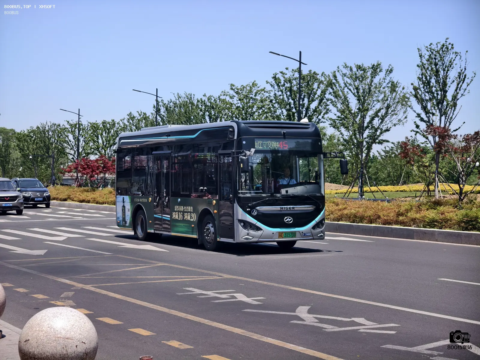 Bus Archive
