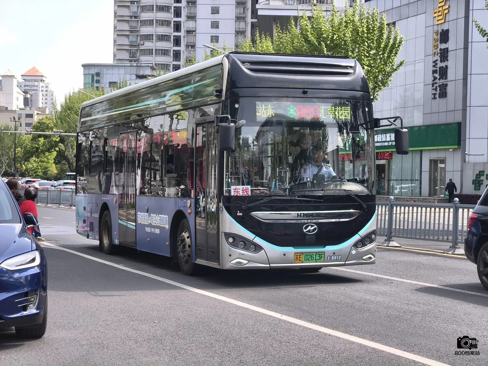 Bus Archive