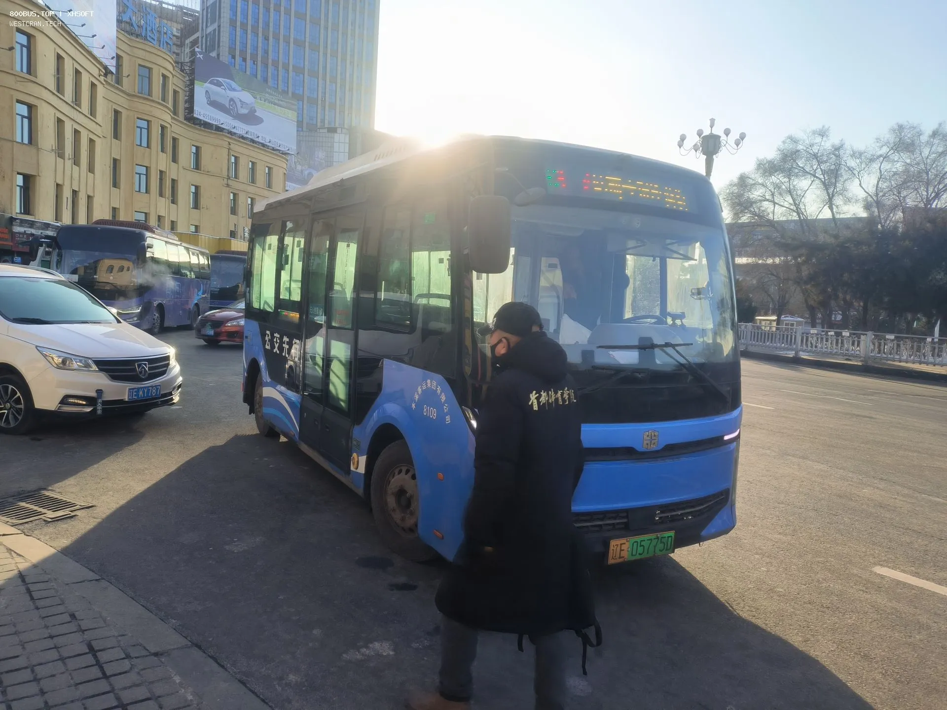 Bus Archive