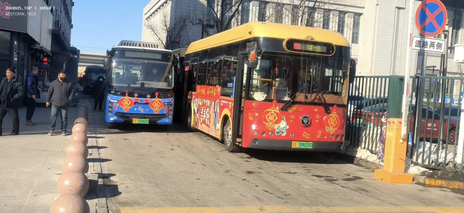 Bus Archive