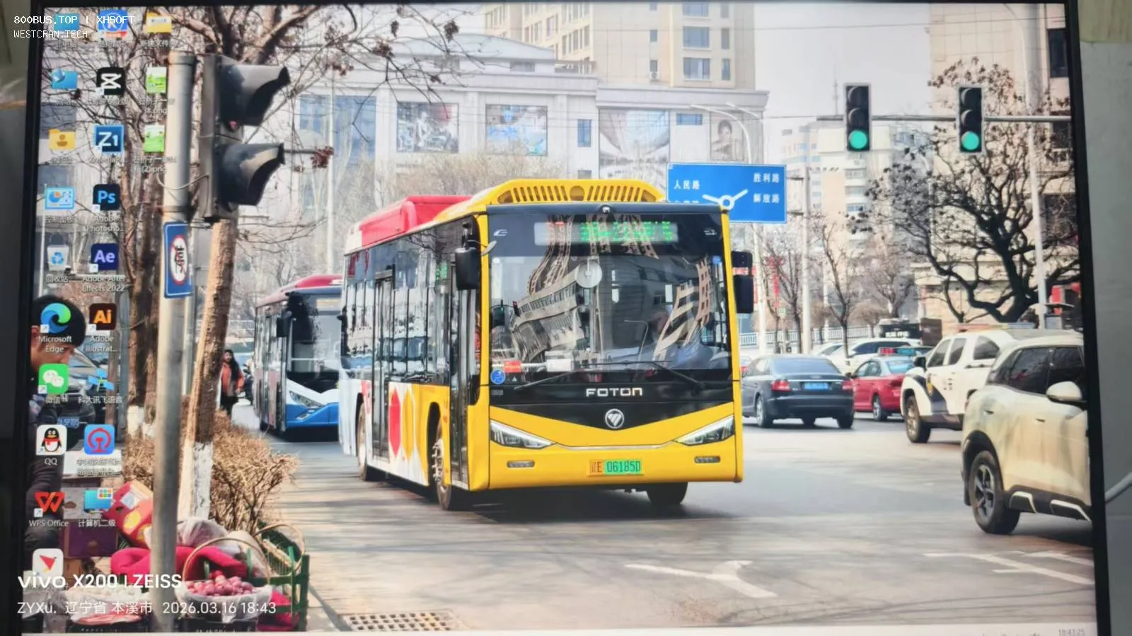 Bus Archive