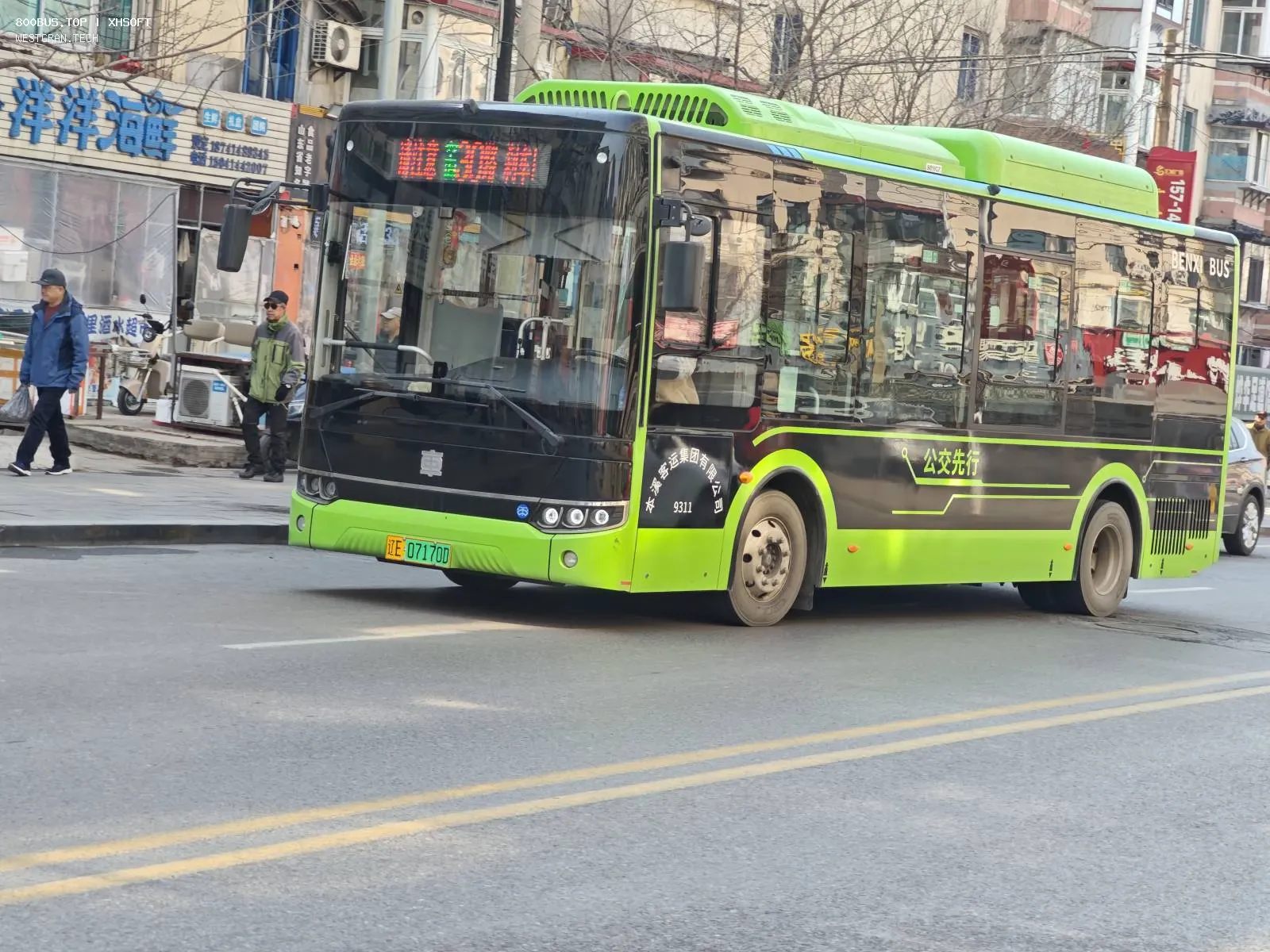 Bus Archive